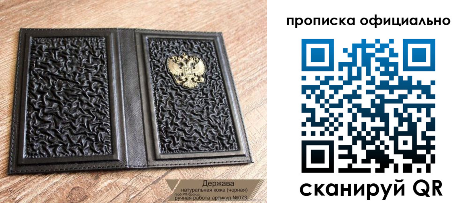 временная регистрация поиск в Октябрьске
