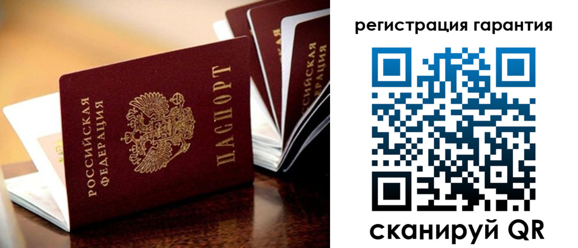 временная регистрация в Октябрьске